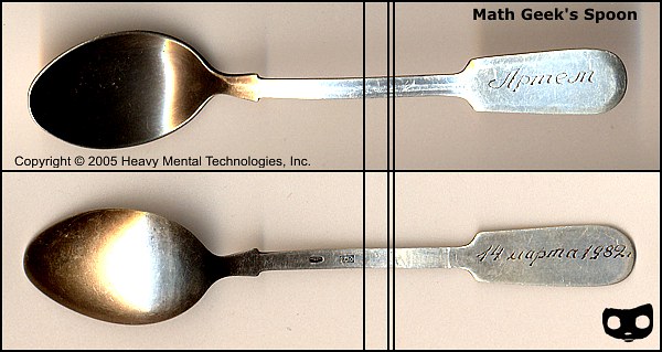 Math Geek's Spoon